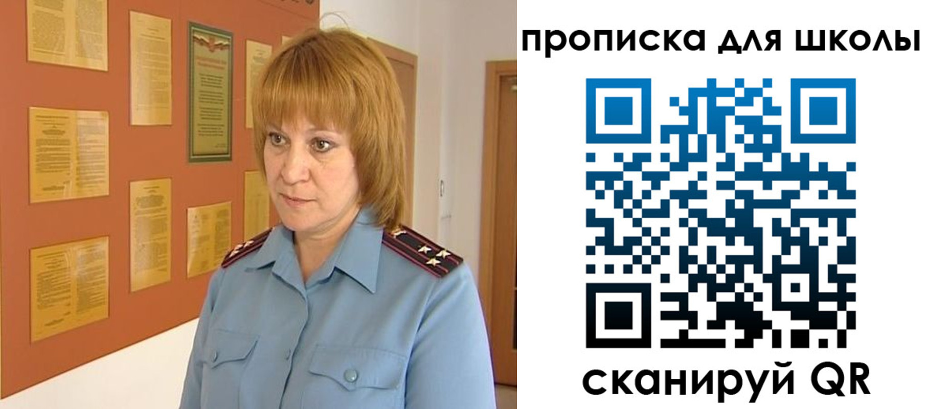 где прописаться в Дубне