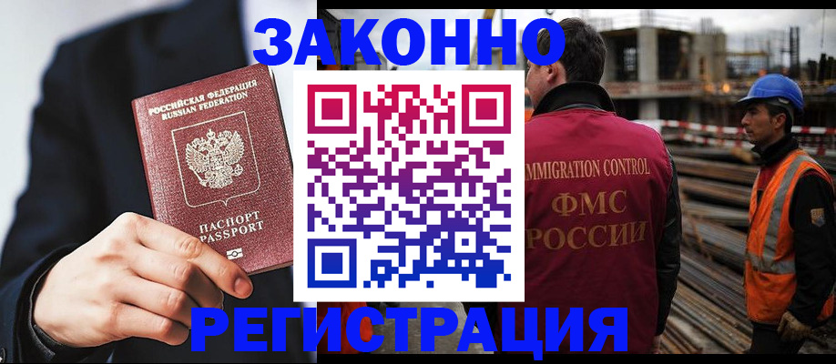 регистрация для дет. сада в Дубне