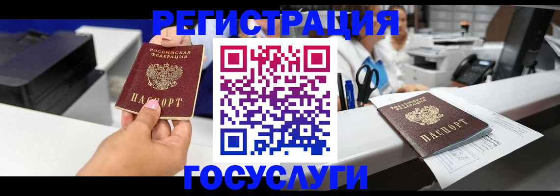 миграционный учет в Дубне