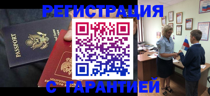 форма 3 в Дубне