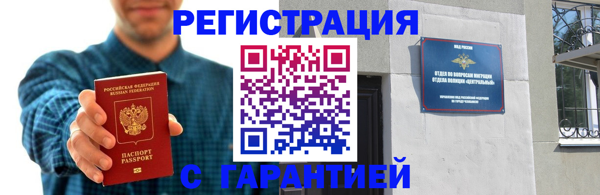 пропишу в квартире в Дубне